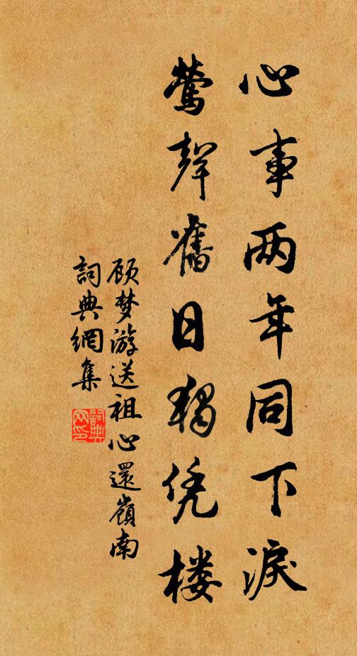 豆飯芋羹容易繼,明朝花落不重開 詩詞名句