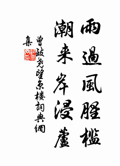 潭潭經略府,寂寂閉門居 詩詞名句