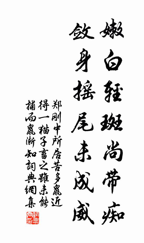 也何須,期壽算,比松喬 詩詞名句