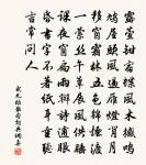 調角斷清秋,征人倚戍樓。 詩詞名句