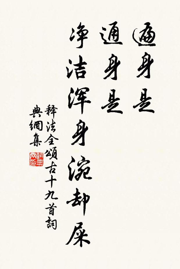 長吟行路難,回首偶耕原 詩詞名句