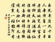 朝陽毳衲贊原文_朝陽毳衲贊的賞析_古詩文