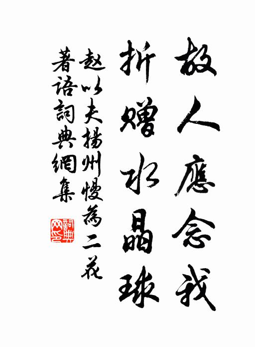 僧乞新詩題院壁，人扶半醉下樓梯 詩詞名句