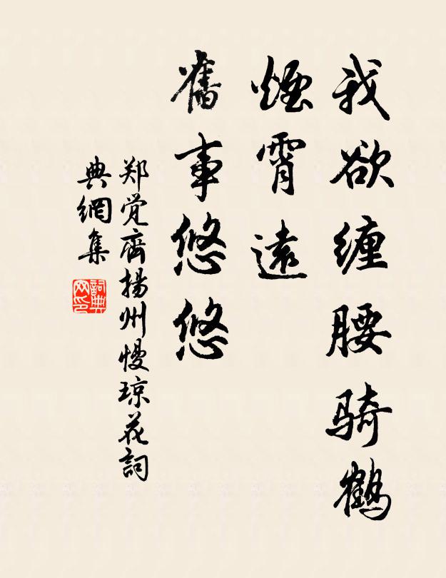 世言書字出心畫,體制類彼人所為 詩詞名句