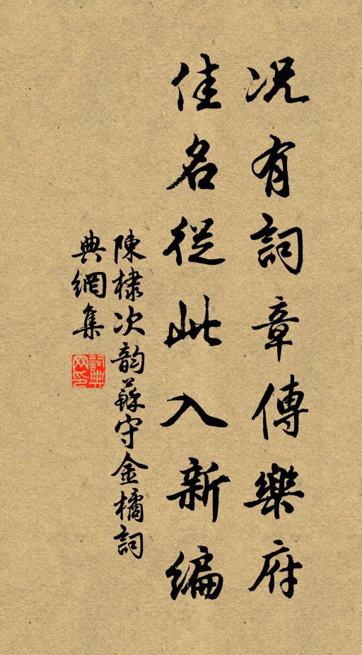 竟負雞黍約，中心當何如 詩詞名句