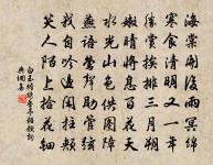 酬別蔡十二見贈原文_酬別蔡十二見贈的賞析_古詩文