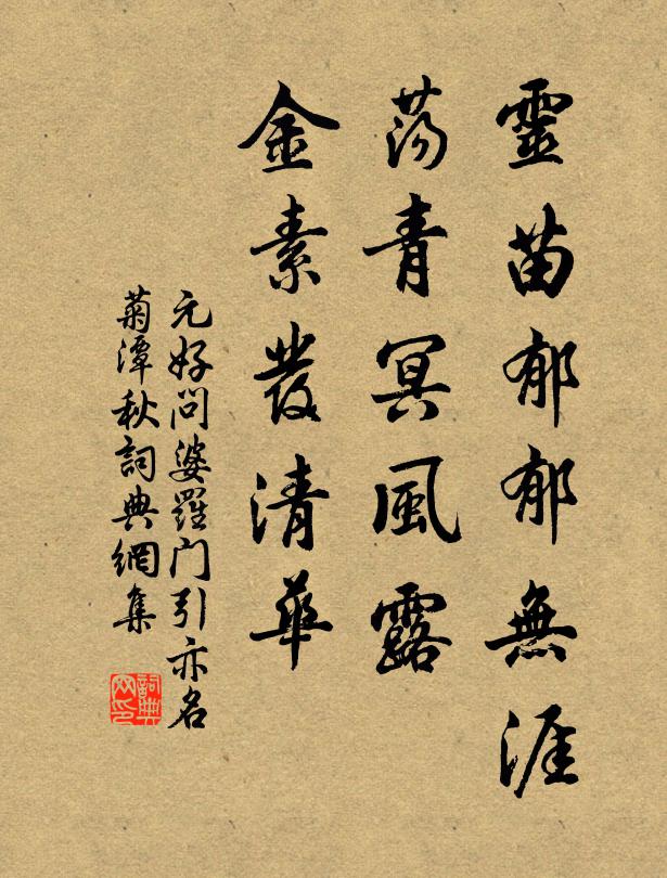 方仁淵的名句_方仁淵的詩詞名句_詩詞名句