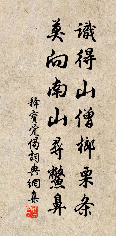 天縱今司寇 詩詞名句