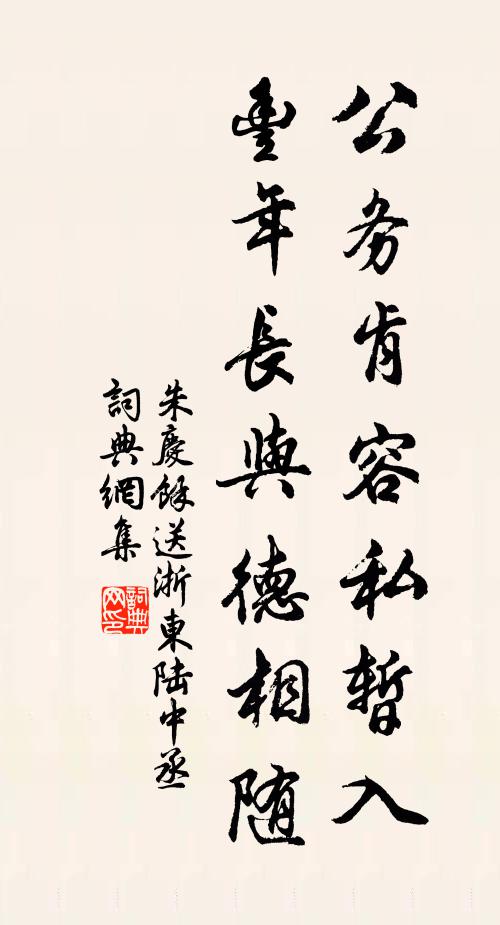 誰何扣門聲啄木，踏雪逢迎寒起粟 詩詞名句