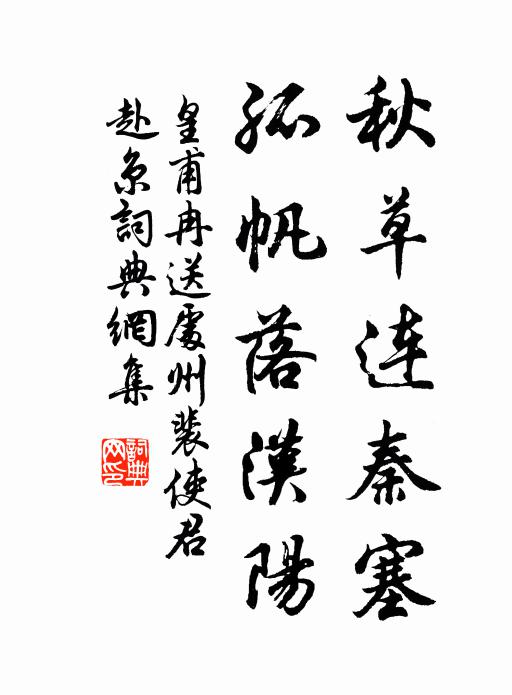 坐待金雞唱 詩詞名句