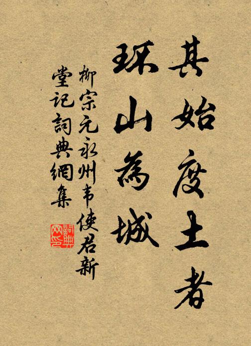 更從頭上人添些 詩詞名句