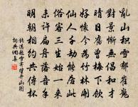 出門原文_出門的賞析_古詩文