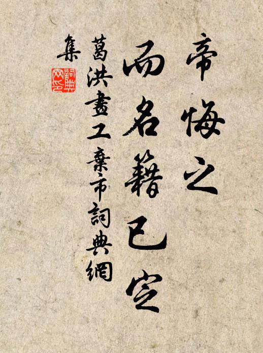 心腸似鐵還須斷 詩詞名句