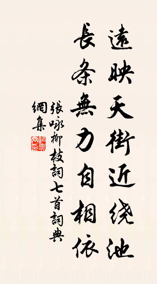 珍餚既重列，美醞仍細傾 詩詞名句