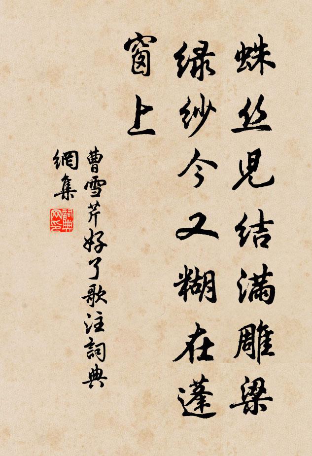 傳杯誰與豁幽悰?霜晚黃花未滿叢 詩詞名句