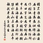 鷓鴣天·寒日蕭蕭上瑣窗原文_鷓鴣天·寒日蕭蕭上瑣窗的賞析_古詩文