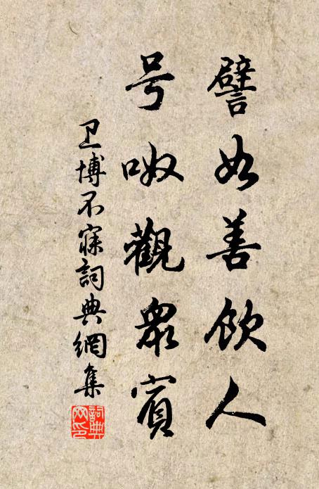 加六算兮聖善九旬,雖則九旬分發猶未銀 詩詞名句