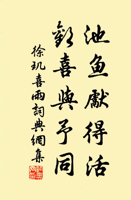 瓠白吾何有,人言太瘦生 詩詞名句