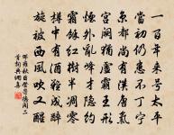 一斛珠原文_一斛珠的賞析_古詩文