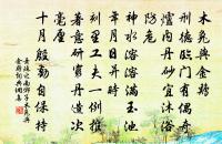 八月八日發潭州後得絕句四十首原文_八月八日發潭州後得絕句四十首的賞析_古詩文