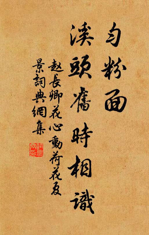 鳥窺翻進退,龍住本雄豪 詩詞名句