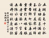 追和賈明叔侯陟明二侍郎瑞香二首原文_追和賈明叔侯陟明二侍郎瑞香二首的賞析_古詩文