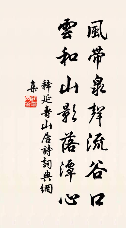 莫惜千金買一笑,餘年樂事更關身 詩詞名句