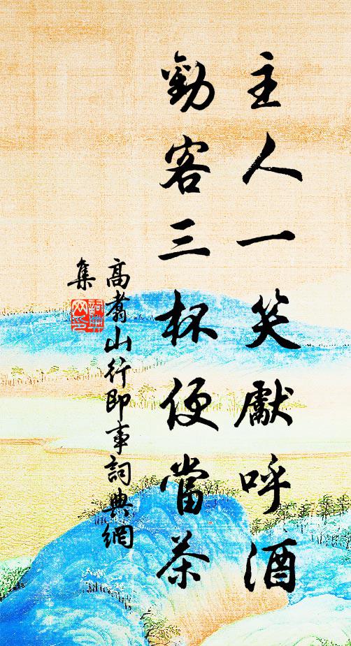 語罷聲悽哽,相顧同灑淚 詩詞名句