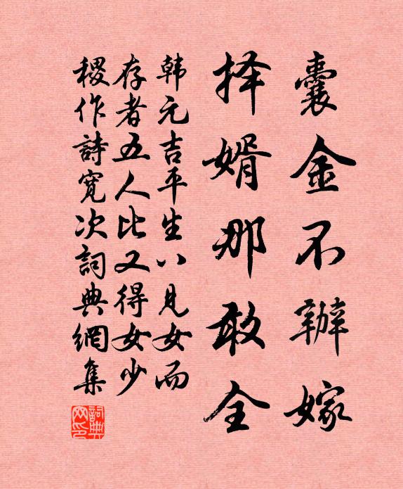 移步登山頂，峰高與月鄰 詩詞名句