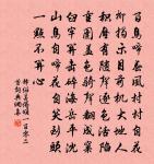 野節鞭原文_野節鞭的賞析_古詩文