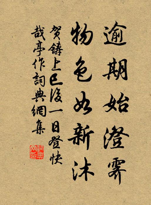 聞道墓松高一丈，更無訊息到如今 詩詞名句