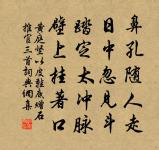 天台梵才師長吉在都數以詩筆見授因答以轉句原文_天台梵才師長吉在都數以詩筆見授因答以轉句的賞析_古詩文