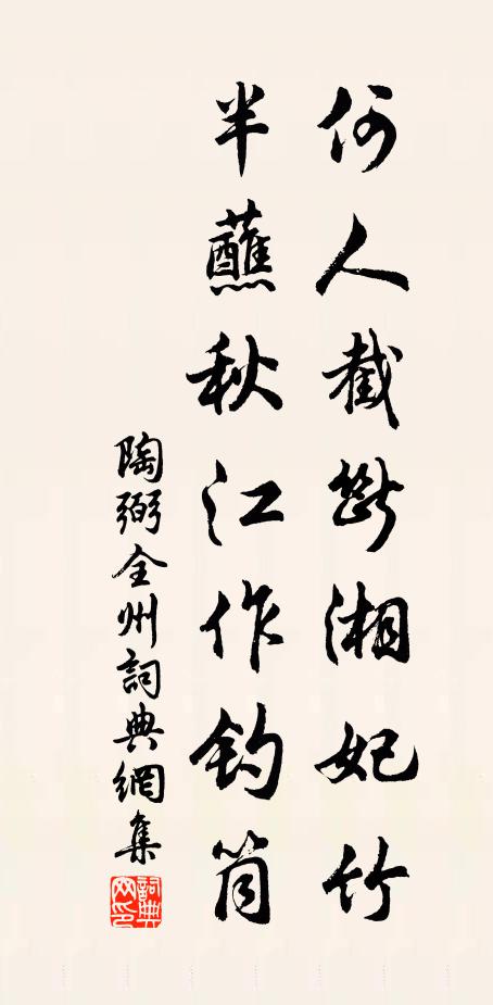 覺來月已上,復飲落花前 詩詞名句