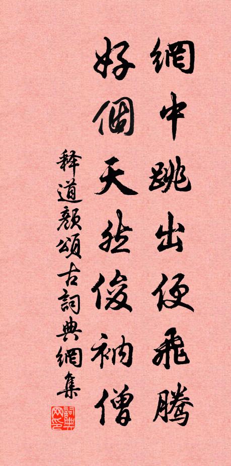 平園舊賓客,清燈耿寒爐 詩詞名句