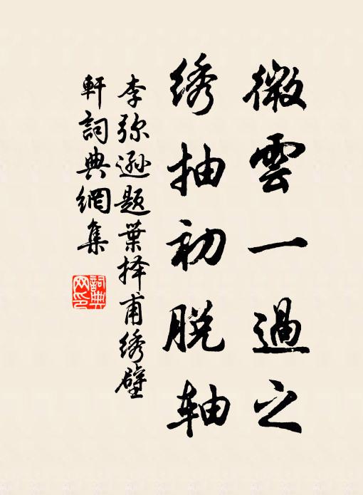 天下咽喉今大寧，軍城喜氣徹青冥 詩詞名句