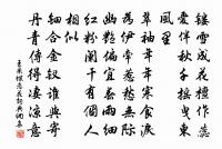 宋沆詩詞全集_宋沆古詩文大全