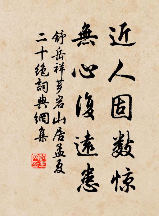 千牛解寸刃 詩詞名句