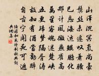 奉和喬的館宿原文_奉和喬的館宿的賞析_古詩文