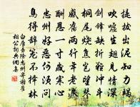 句原文_句的賞析_古詩文