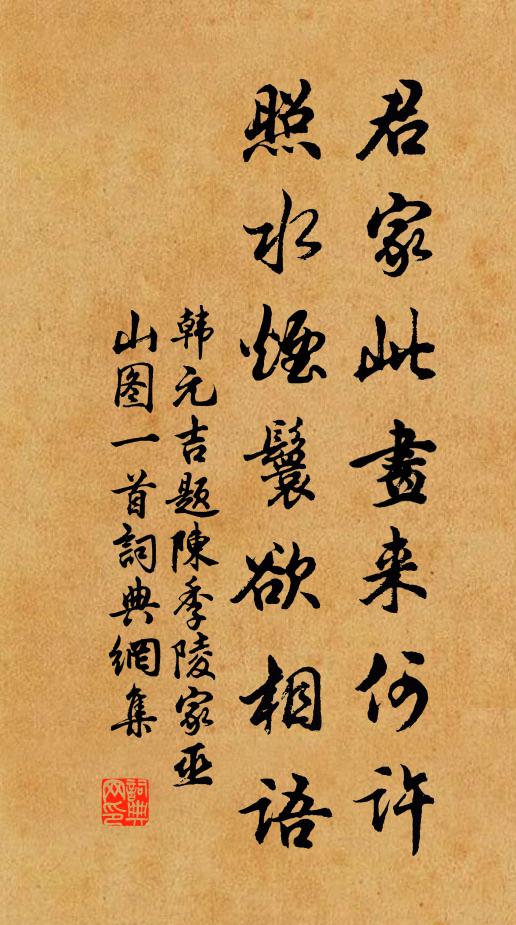 百川東馳但湯湯,安得曦車掛扶桑 詩詞名句