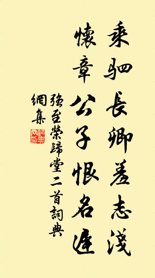 相思應有賦,月定幾回圓 詩詞名句