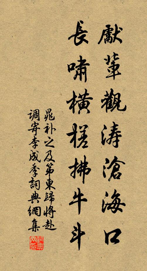 蓮花燭，亭亭嫩蕊生紅玉 詩詞名句