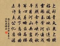 次韻潘都乾菊花六首原文_次韻潘都乾菊花六首的賞析_古詩文