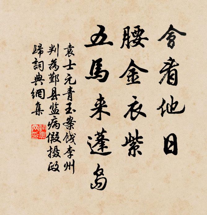 身若白雲任卷舒 詩詞名句