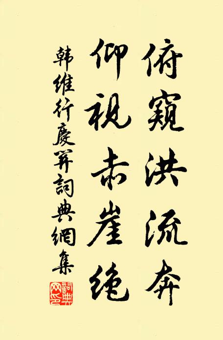 人去鳥鼠樂，草長牛羊肥 詩詞名句