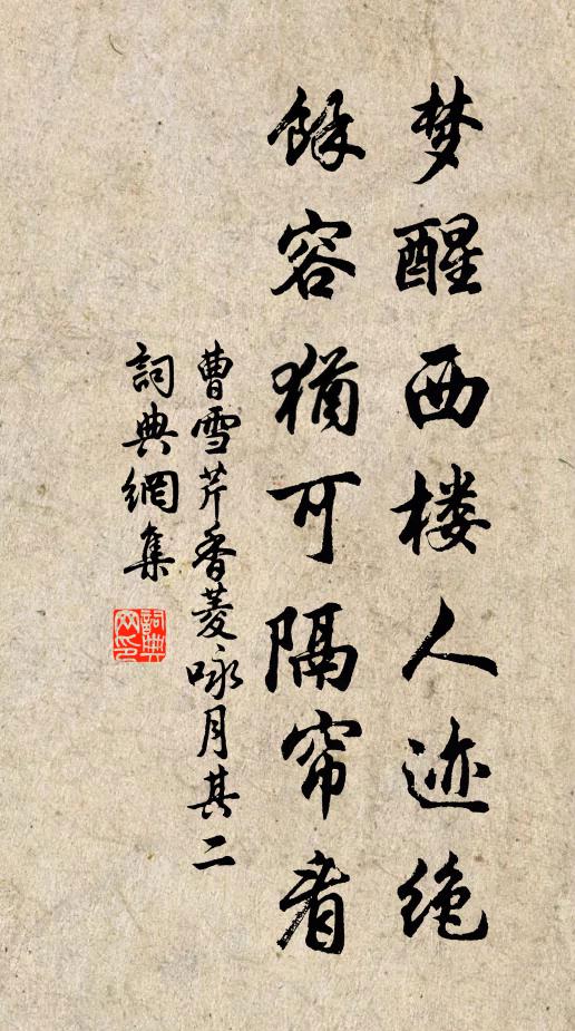 滄海路尋杯底渡,白門家在定中還 詩詞名句