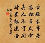 故鄴原文_故鄴的賞析_古詩文