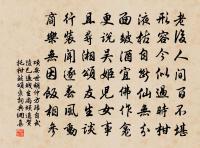 點絳唇 依託梁桓真人,見嗚鶴餘音卷四,案原文_點絳唇 依託梁桓真人,見嗚鶴餘音卷四,案的賞析_古詩文