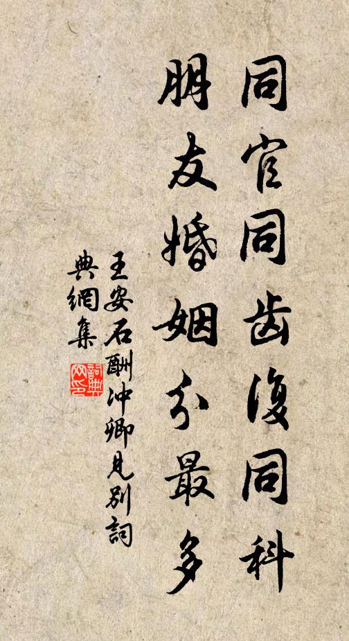 一聲老將起,三奏行人發;冀馬為之嘶,朔云為之結 詩詞名句