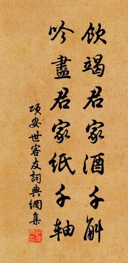 且莫把、冰絲剪,有燈球、紅繡未描 詩詞名句